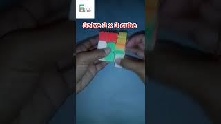 Solve 3 × 3 cube || How to solve 3 × 3 cube   || Solve cube #shorts