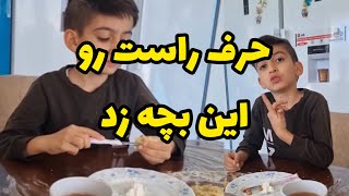 کاش حقیقت دنیای ما از زبان بچه ها نوشته میشد