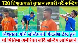 Sandeep in fire way 😱 Nepal in t20 World cup // Sandeep Lamichanne practice #sandeeplamichane #nepal