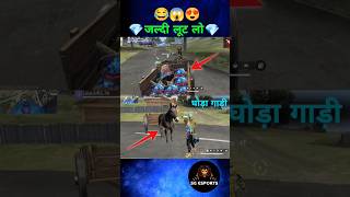 Free Fire में घोड़ा गाड़ी 😂🤣 जल्दी लूट लो Diamonds Garena walo Na Yah Kya Kar Diya, #freefire #short