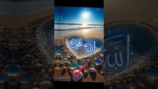 Allah Muhammad best short video #trending #islam #shorts