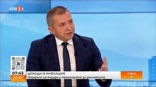 Добрин Иванов, изпълнителен директор на АИКБ, в "Денят започва" по БНТ1 на 22.01.2024 г.