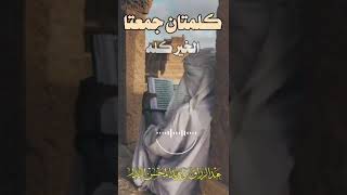 رب في السماء، و ستة في الارض و دعاء مختصر و قوي