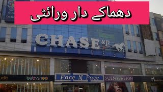 Shopping vlog||chase up Multan||biggest wholesale shopping store