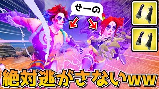 パンサークローを2人「せーの」でゴリ押しするのがバカ強すぎたｗｗｗｗｗｗｗｗ【フォトーナイト】