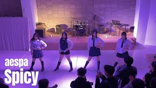 [performING] 굿네이버스 찬조 공연 aespa(에스파) - Spicy(스파이시) 안무 커버 Dance Cover