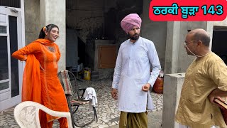 THANKl BABA 143 || ਠਰਕੀ ਬੂੜਾ 143 || Bakhipaad || producerdxx || 2024