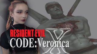 БОСС! НОСФЕРАТУ - Resident Evil Code Veronica #13