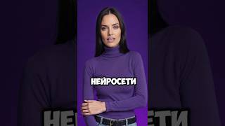 🔥 Перестань Тратить деньги на Премиальный Апскейл ФОТО в  #нейросеть #shorts