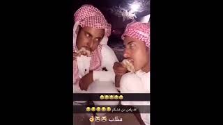 ضبط تعابير الوجه  هههههههه