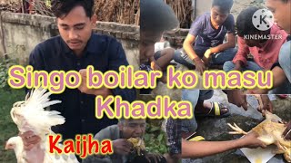 Singo boilar ko masu khadai | new tharu video |roshan tharu#kaijha#new video2079#trendingvideo