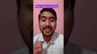 Salary ka rona sbhi rote hai 👀😰😰🚫 #shortvideo #bankers #youtubeshorts