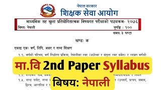 (Tsc) Mabi 2nd Paper Syllabus-Nepali Subject | Secondary Level Nepali Teacher Second Paper Syllabus