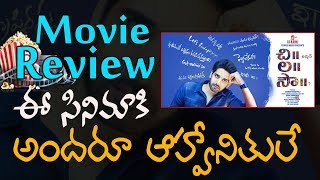 Chi La Sow Movie Review II #Sushanth|#RuhaniSharma|#RahulRavindran