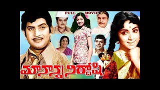 Maa Nanna Nirdhoshi - K V  Nandana Rao