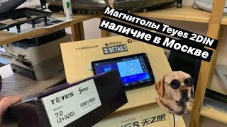 Магнитола Teyes CC2, SPro, CC2L 2DIN / zDetails