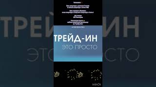 Внимание ‼️Есть квартира в регионе России И хотите квартиру в Сочи ??!!!