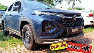 Maruti Fronx Sigma: Unveiling the New Standard in Performance and Style | इसका कोई jabab नही 😱🔥