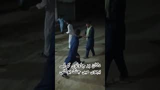 Fight between children for rice on shop #funnyvideo #viralvideo