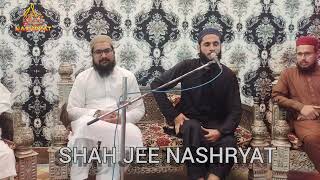 Loo Madeny Ki Tajalli Sy Lgay Hoye Hn || Beutifull Naat || Molana Inamullah Anas