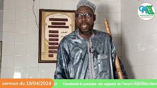 Live streaming of Les Rappels de l'Imam Hamidou Berthe