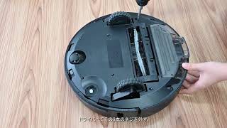 【AIRROBO】T10+用バッテリーの交換方法について(字幕付き)