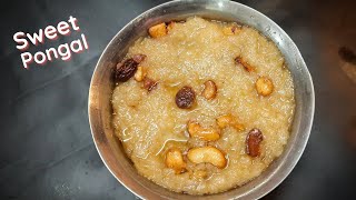 Sakkarai pongal Recipe | Sweet Pongal Recipe | Chakkarai Pongal | Pongal Recipe