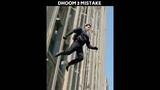 5 Mini Mistake Dhoom 3 Movie P01 || #shorts #mistakes