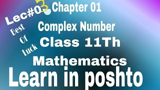 lecture 03 class 11th maths Q.7 Evaluate @ewmathematics5935