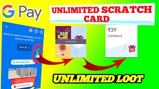 Google Pay Free Unlimited Scratch Card Today, Google Pay Hidden Trick, G-Pay Cricket stadium game