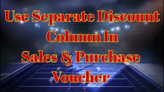 Use separate discount column in sales and purchase voucher #tally #nalanda #computer coure #free