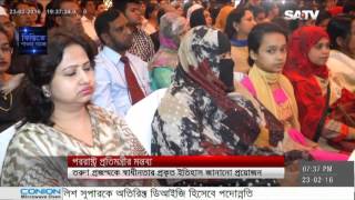 BANGLA OLYMPIAD 2016 - Award Ceremony is on SATV