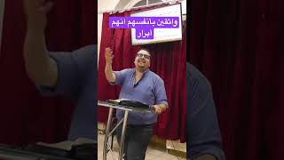 فين المشكلة ؟ #حق_وحقيقي