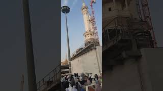 Makkah