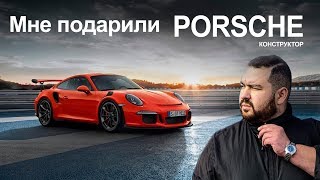 Сборка PORSCHE из 2700 деталей/ Конструктор BELA Creator