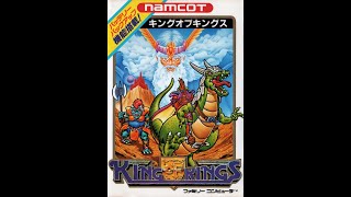 King of Kings (キングオブキングス) turn-based strategy wargame video game commercial.