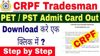 CRPF Tradesman Pet/Pst Admit Card Out | CRPF Tradesman Physical Admit Card Out |#crpf #crpftradesman