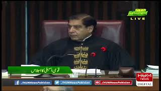 Mufti Asad Mahmood Complete Speech in National Assembly