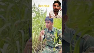 Indian army se koi nahi bach sakta#shorts#indin#army#funny #emotional