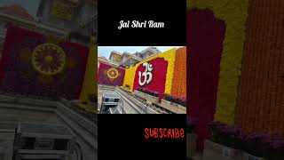 राम लला दिवस की बधाई #shorts #youtubeshorts #trending #ayodhya #rammandir #jaishreeram