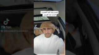 تفسير رؤية البئر ~المفسر و الباحث إياد العدوان #برنامج (إني أرى)