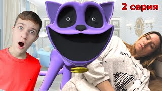 CatNap УСЫПИЛ маму ! 2 серия