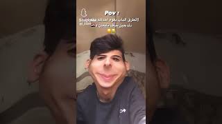 دك حيل خاف نايمين😂🤣😅