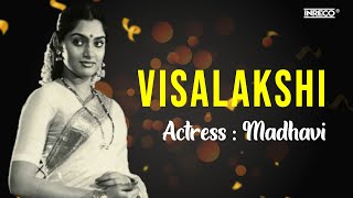 Visalakshi - P. Susheela Song | Jai Bhetala | Chakravarthi, Dr. C. Narayana Reddy, Nagesh, Madhavi