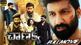 Chanakya Telugu Full Length HD Movie | Gopichand & Rajesh Khattar Action Movie | Trending Movies