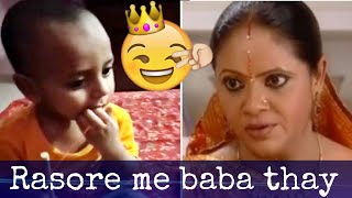 Rasode me baba thay | moosa funny act