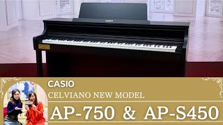 【CASIO 新製品】業界初！？機能搭載電子ピアノAP-750&AP-S450