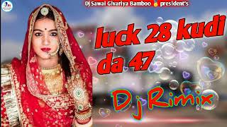 47 Whet Kudi Do !! 3D Ultra bass rimix !! DJ Sawai Bamboo 🥇 president's