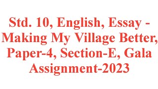 Std. 10, English, Essay - Making My Village Better, Paper-4, Section-E, Gala Assignment-2023