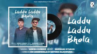 laddu laddu Bhala I Ajesh kumar I new Haryanvi song 2021 I Pardeep Jandli  I K2 HARYANVI OFFICIAL